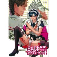 [Boys Love (Yaoi) : R18] Doujinshi - Fate/Zero (「BACKだけは売りません!!」) / Mecchori