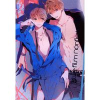 [Boys Love (Yaoi) : R18] Doujinshi - Hetalia (blue film nonfiction) / KOFFY