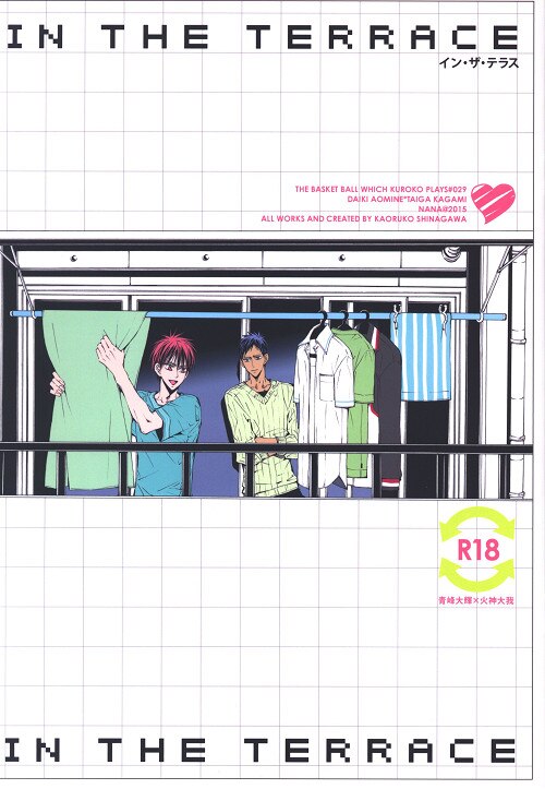 [Boys Love (Yaoi) : R18] Doujinshi - Kuroko's Basketball / Aomine x Kagami (IN THE TERRACE*折本) / NANA