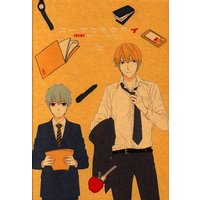 [Boys Love (Yaoi) : R18] Doujinshi - Kuroko's Basketball / Kise x Kuroko (スーツとネクタイ) / 処分市