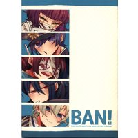 Doujinshi - Illustration book - BAN! *イラスト本 2 / なんやかんや