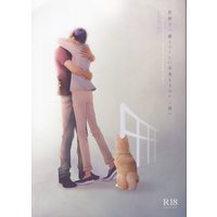 [Boys Love (Yaoi) : R18] Doujinshi - Kuroko's Basketball / Aomine x Kise (世界で一番うつくしい未来をきみに 後) / AQローテーション