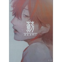 [Boys Love (Yaoi) : R18] Doujinshi - Azami (Ogeretsu Tanaka) (薊 【オリジナル作品】[たなか][おげれつ]) / Ogeretsu