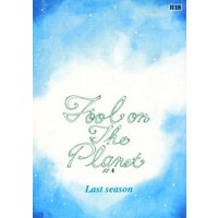 [Boys Love (Yaoi) : R18] Doujinshi - Toward the Terra / Terra he... (Fool on The Planet #4) / 自由結社
