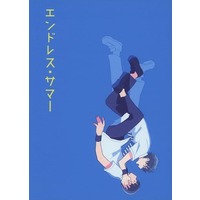 Doujinshi - Prince Of Tennis / Yanagi Renzi x Kirihara Akaya (エンドレス・サマー) / ウルトラスーパーデラックスサークル