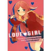 Doujinshi - WORLD TRIGGER / All Characters (LOVE・GIRL) / ちゅらちゅ