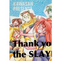 Doujinshi - Slayers (Thank you for the SLAYERS!) / 真実の三つの法則
