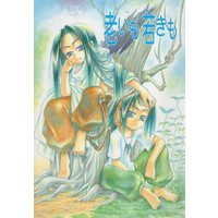 Doujinshi - Shaman King / Asakura Yoh & Asakura Hao (老いも若きも) / ドクター・ハーミット