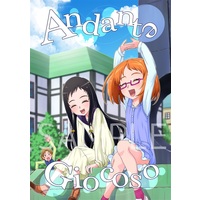 Doujinshi - Novel - Anthology - Suite PreCure / Shirabe Ako (Andante Gicoso) / ツマビクキボウ