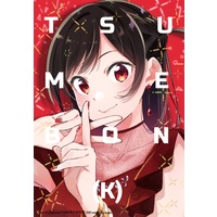 Doujinshi - Illustration book - Kanokari / Ichinose Chizuru & Nanami Mami & Sarashina Ruka & Sakurasawa Sumi (TSUMEBON(K)) / えーろく