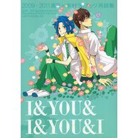 Doujinshi - Prince Of Tennis / Sanada x Yukimura (I&YOU&I&YOU&I *再録) / ラリアッツ