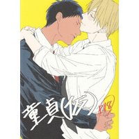 [Boys Love (Yaoi) : R18] Doujinshi - Kuroko's Basketball (童貞(仮)) / Ogeretsu