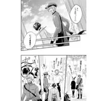 Boys Love (Yaoi) Comics - Morikuma (森のくまさん、冬眠中。2 (Glanz BL comics)) / Haruchika