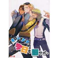 [Boys Love (Yaoi) : R18] Doujinshi - Novel - TIGER & BUNNY / Barnaby x Kotetsu & Ryan Goldsmith x Kotetsu Kaburagi (アポロンメディアは今日も賑やか) / TCC