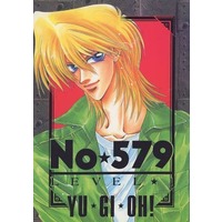 Doujinshi - Yu-Gi-Oh! / Yugi x Jonouchi (No★579 LEVEL★1) / Griffis