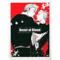 [Boys Love (Yaoi) : R18] Doujinshi - Jojo Part 5: Vento Aureo / Risotto Nero x Prosciutto (Beast of Blood) / ネルダス