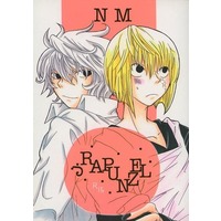 Doujinshi - Death Note / Near x Mello (RAPUNZEL) / M口M口