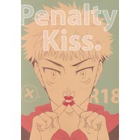 [Boys Love (Yaoi) : R18] Doujinshi - Jujutsu Kaisen / Gojou Satoru x Itadori Yuuji (Penalty Kiss) / rp69