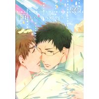 [Boys Love (Yaoi) : R18] Doujinshi - Kuroko's Basketball / Kiyoshi x Hyuga (雨上がりの虹の日) / BORN69