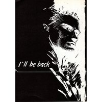 Doujinshi - The Terminator (I'll be back) / I'll