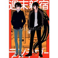[Boys Love (Yaoi) : R18] Doujinshi - Fate/Grand Order / Yan Qing x Gudao (male protagonist) (「週末新宿ランデヴー」) / 心電図