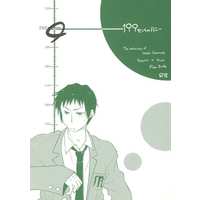 [Boys Love (Yaoi) : R18] Doujinshi - Novel - Haruhi / Koizumi Itsuki x Kyon (199センチのハニー) / にまめっぷ