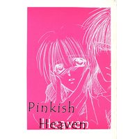 Doujinshi - Ghost Hunt (Pinkish Heaven *再録) / 竜's