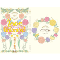 [Boys Love (Yaoi) : R18] Doujinshi - Novel - Yuri!!! on Ice / Yuuri & Victor (LOVE UNLIMITED 徒然日々重ね。) / きり★ロジック