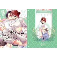 [NL:R18] Doujinshi - Manga&Novel - Anthology - Shingeki no Kyojin / Levi x Hanji (あなたと歩む十月十日) / しびとばな