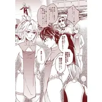 [Boys Love (Yaoi) : R18] Doujinshi - The Rising of the Shield Hero / Iwatani Naofumi & Kitamura Motoyasu (闇オークションを壊滅ですぞ！) / Bitter