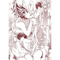 [Boys Love (Yaoi) : R18] Doujinshi - The Rising of the Shield Hero / Iwatani Naofumi & Kitamura Motoyasu (闇オークションを壊滅ですぞ！) / Bitter