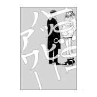 Doujinshi - Golden Kamuy / Ogata Hyakunosuke x Sugimoto Saichi (10：01ハッピーアワー) / tekkaglam