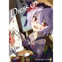 Doujinshi - Illustration book - Touhou Project / Patchouli & Remilia (Dress up Remilia) / Cardenal