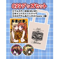Tote Bag - Magical Girl Lyrical Nanoha / Nanoha & Fate