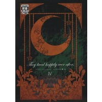 [Boys Love (Yaoi) : R18] Doujinshi - Novel - Hetalia / France x United Kingdom (They lived happily ever after. 4) / AQUA-LIMIT