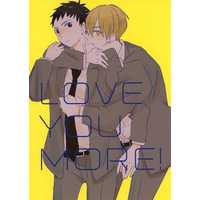 Doujinshi - Kuroko's Basketball / Kise x Kasamatsu (LOVE YOU MORE！) / luhuna．