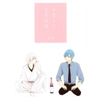 [Boys Love (Yaoi) : R18] Doujinshi - Touken Ranbu / Ichigo Hitofuri x Tsurumaru Kuninaga (あまくてとろける) / SCANDAL