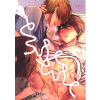[Boys Love (Yaoi) : R18] Doujinshi - Free! (Iwatobi Swim Club) / Makoto x Haruka (とろけてとけて) / CrashRush