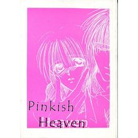 Doujinshi - Ghost Hunt (Pinkish Heaven *再録) / 竜's