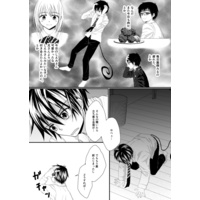 [Boys Love (Yaoi) : R18] Doujinshi - Blue Exorcist / Yukio & Rin & Mephisto (POKER FACE) / ここがロドスだ、ここで跳べ！