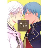 [Boys Love (Yaoi) : R18] Doujinshi - Touken Ranbu / Tsurumaru Kuninaga x Ichigo Hitofuri (バレたふたり) / NEUN