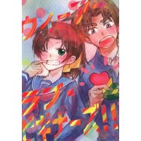Doujinshi - Meitantei Conan / Hattori Heiji x Toyama Kazuha (ウィーアーラブビギナーズ!!) / よっぱらり