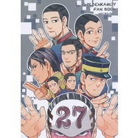 Doujinshi - Golden Kamuy / All Characters (27) / 日丈