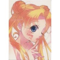 Doujinshi - Omnibus - Sailor Moon (）　LOVE ME　＊再録集) / 灰色うさぎ