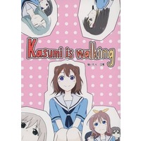 Doujinshi - BanG Dream! / All Characters (Kasumi is walking) / 江尾