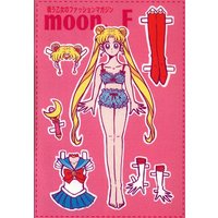 Doujinshi - Illustration book - Sailor Moon / All Characters (moon F *イラスト集) / 0813