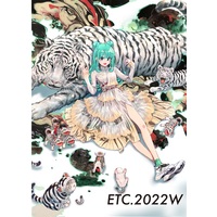 Doujinshi - Illustration book - ETC.2022W / vividcolor