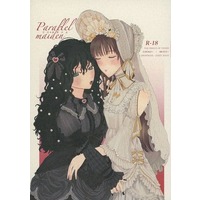 [Boys Love (Yaoi) : R18] Doujinshi - Manga&Novel - Prince Of Tennis / Yanagi Renzi x Kirihara Akaya (parallel maiden) / 四次元空間