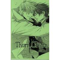 Doujinshi - Thorn Crown *コピー / 琥珀茶房 (Kohaku Sabou)