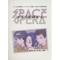 Doujinshi - Prince Of Tennis / Yanagi Renzi & Sanada & Yukimura (SPACE OPERA) / にぼし